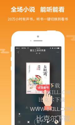 欧宝app官方下载